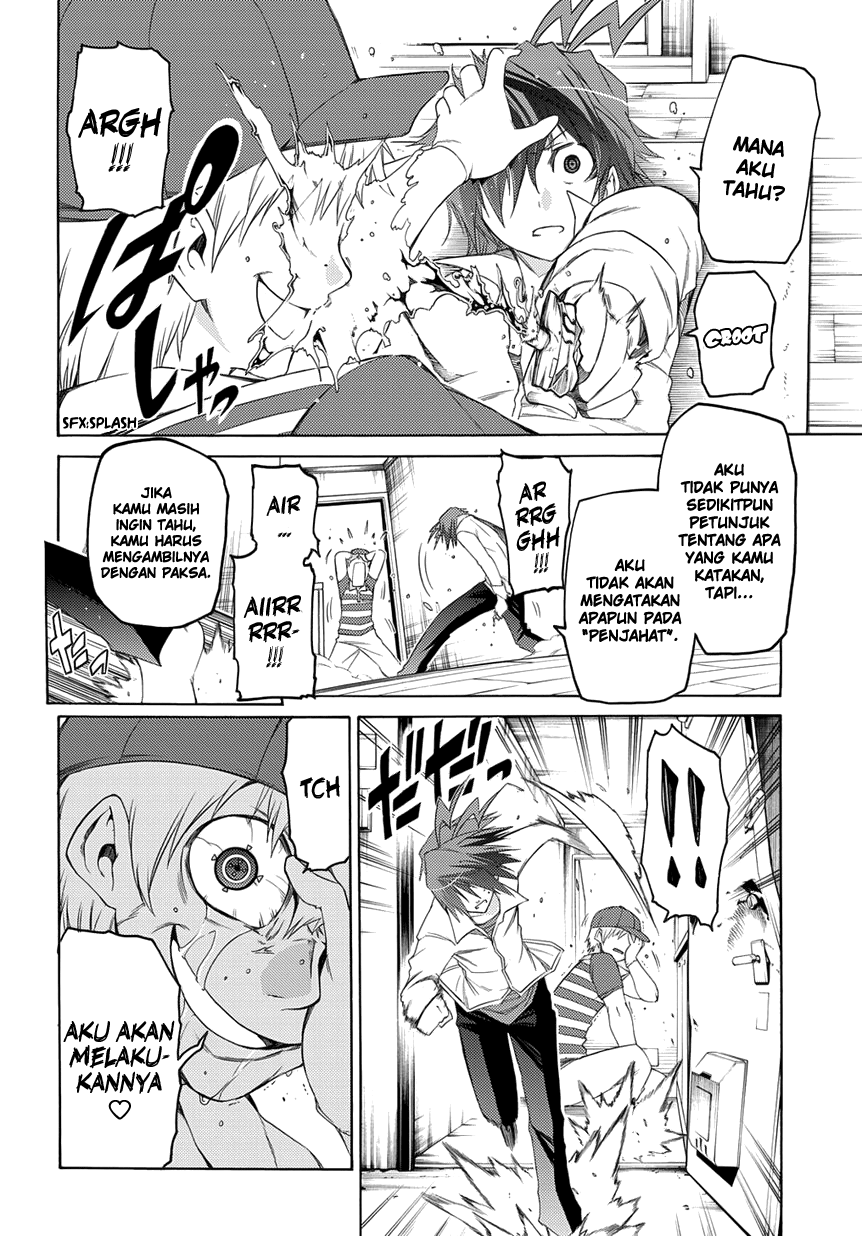 Fukashigi Philia Bab 03 halaman 17