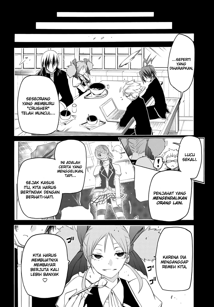 Fukashigi Philia Bab 03 halaman 19