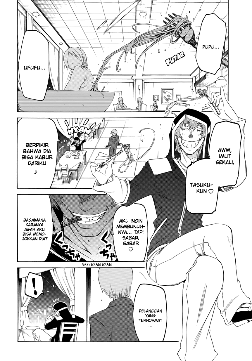 Fukashigi Philia Bab 03 halaman 21