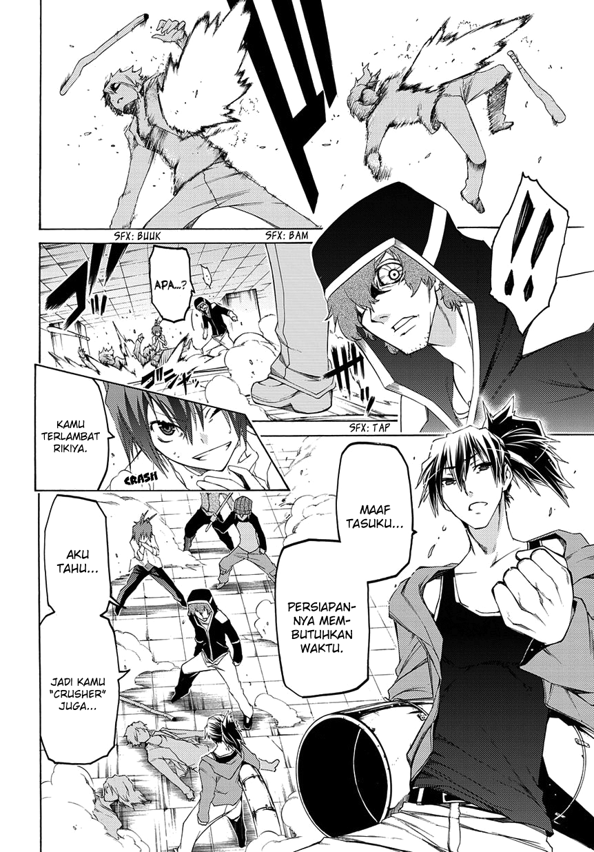 Fukashigi Philia Bab 04 halaman 13