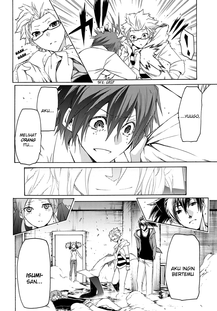Fukashigi Philia Bab 04 halaman 28