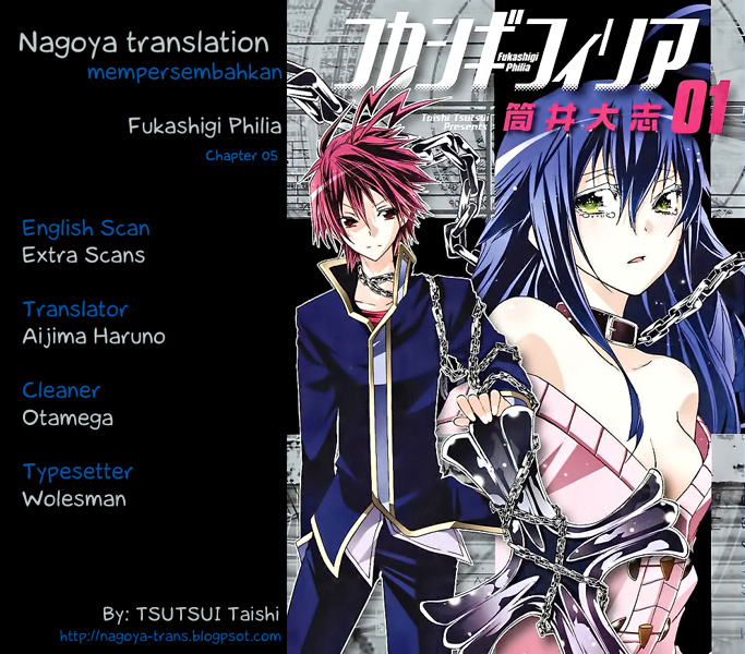 Fukashigi Philia chapter 05 halaman 1