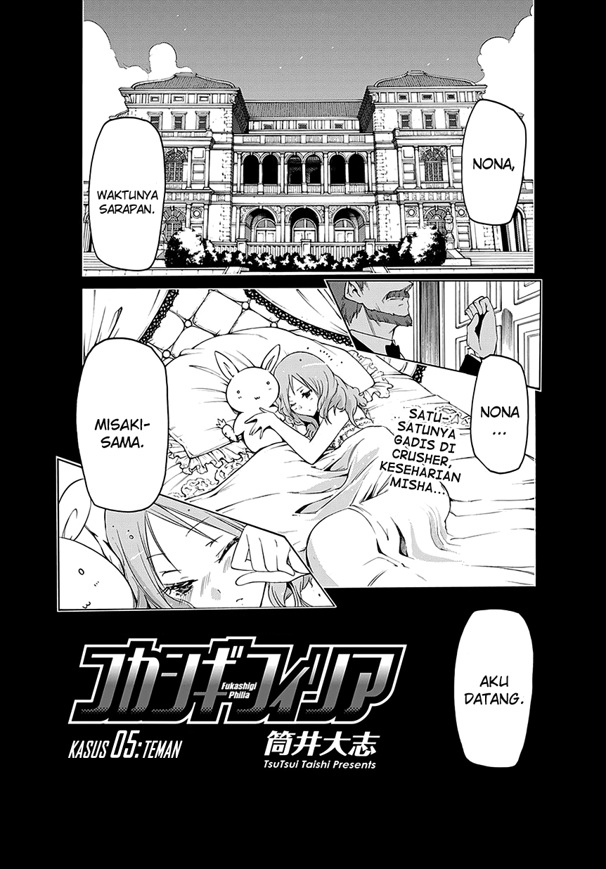 Fukashigi Philia chapter 05 halaman 2