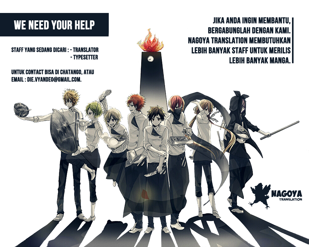 Fukashigi Philia chapter 05 halaman 32
