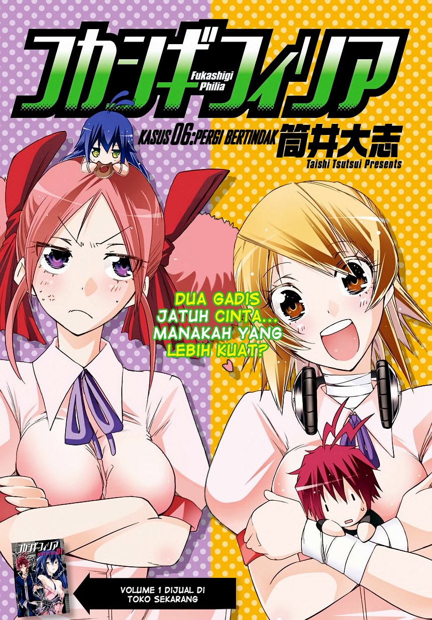 Fukashigi Philia Bab 06 halaman 2