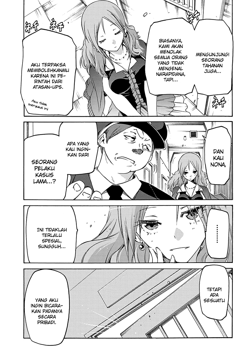 Fukashigi Philia Bab 06 halaman 19