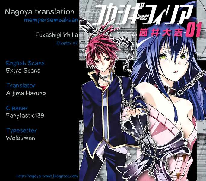 Fukashigi Philia Bab 07 halaman 1