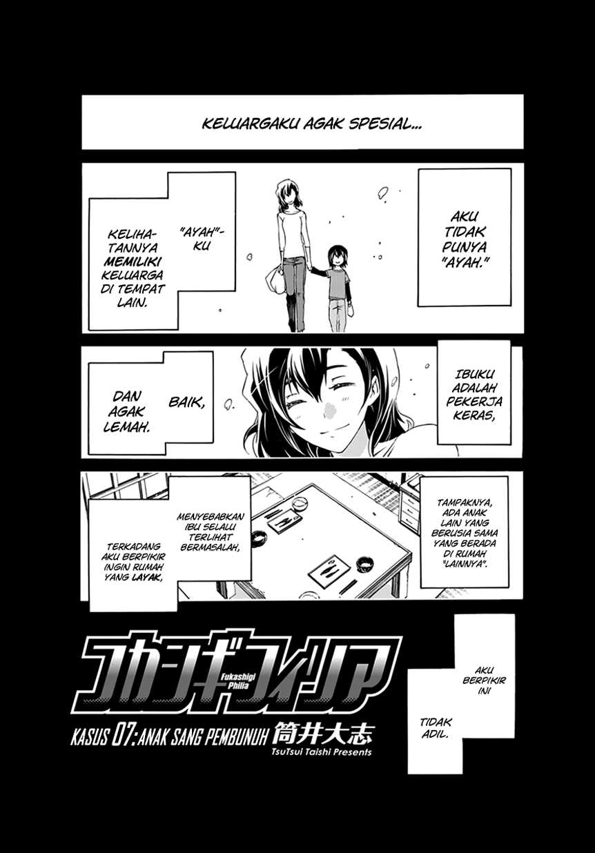 Fukashigi Philia Bab 07 halaman 2