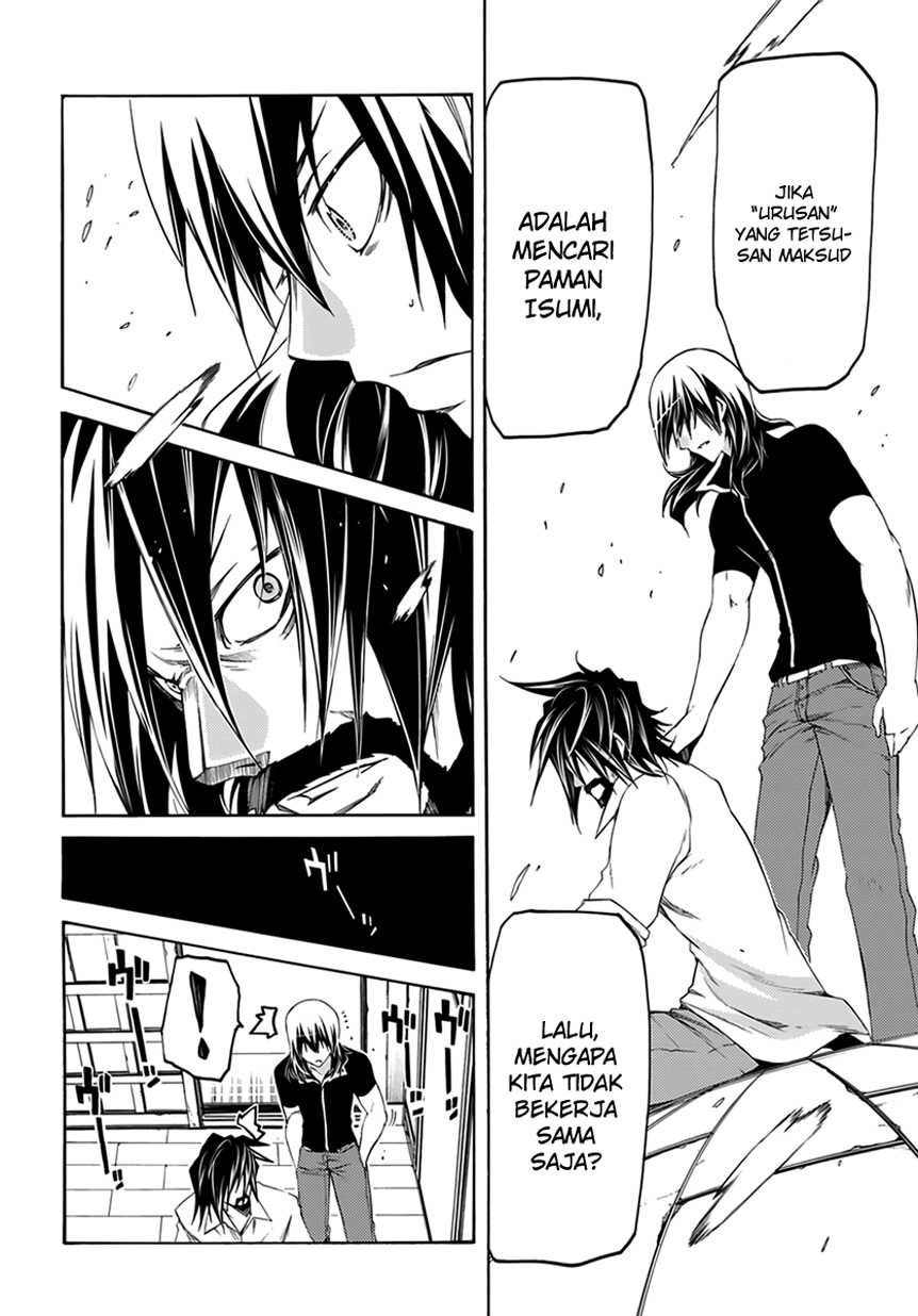 Fukashigi Philia Bab 07 halaman 25