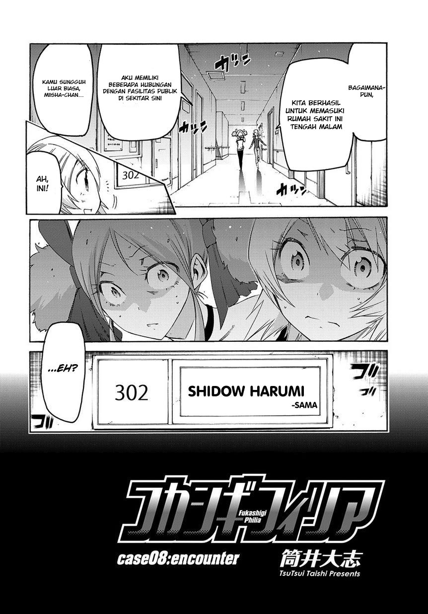 Fukashigi Philia Bab 08 halaman 3