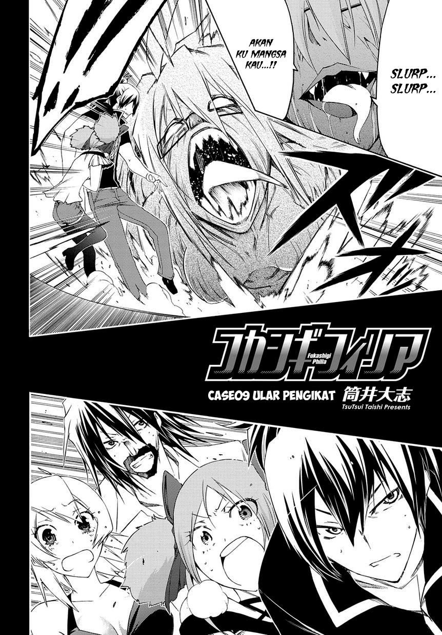 Fukashigi Philia chapter 09 halaman 3