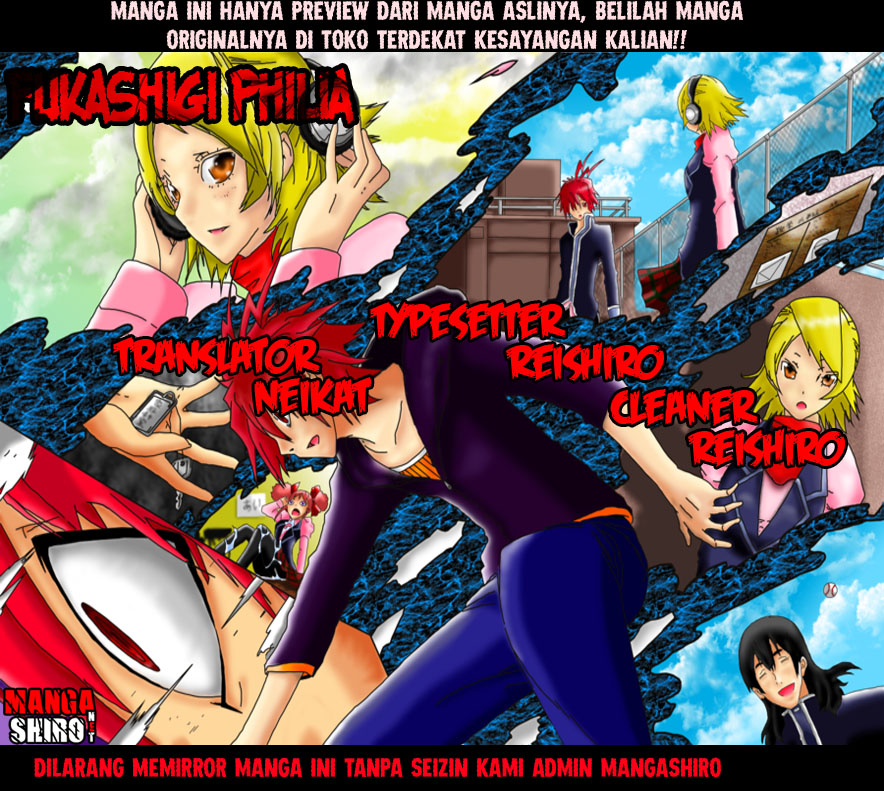 Fukashigi Philia Bab 12 halaman 1