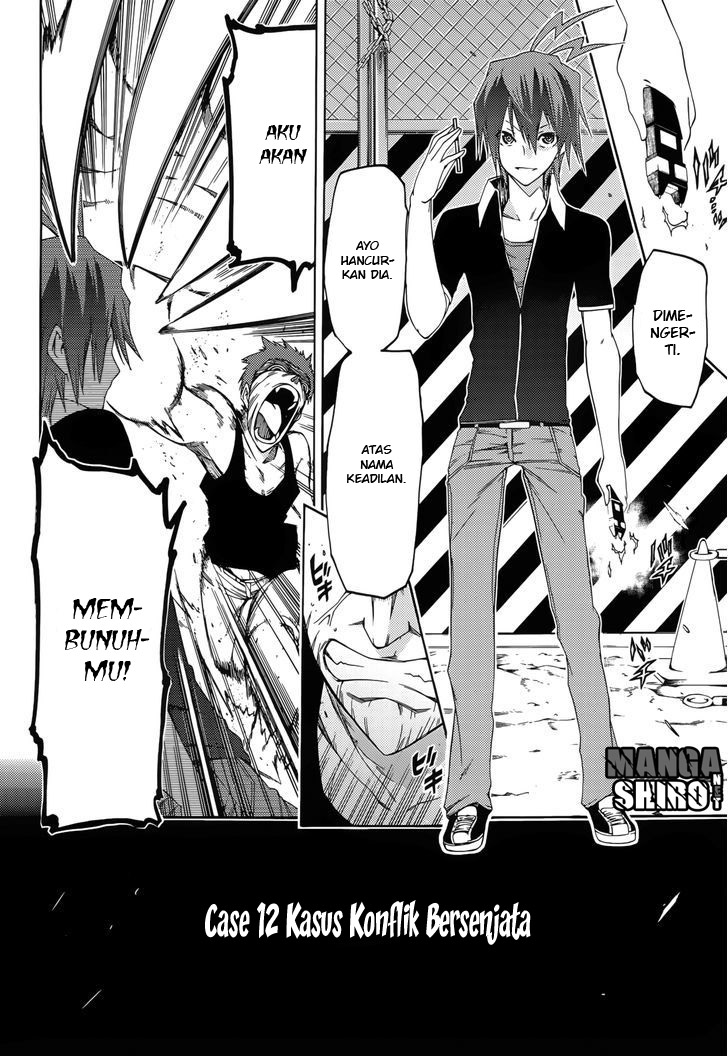 Fukashigi Philia Bab 12 halaman 3