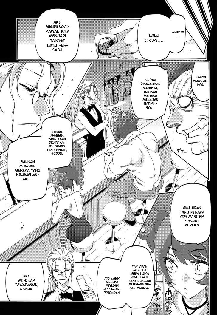 Fukashigi Philia Bab 12 halaman 4