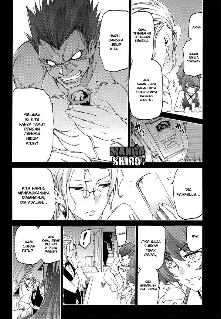 Fukashigi Philia Bab 12 halaman 5