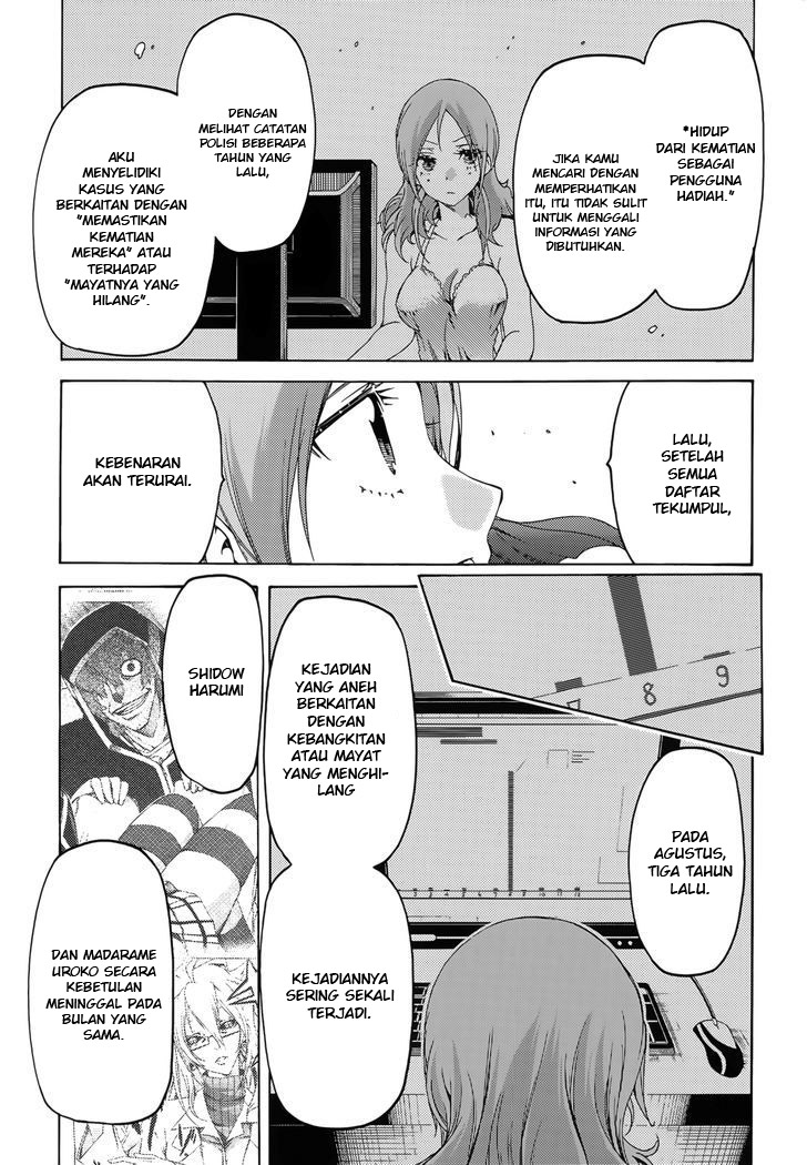 Fukashigi Philia Bab 12 halaman 12