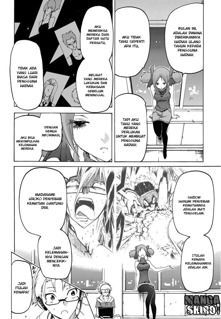 Fukashigi Philia Bab 12 halaman 13