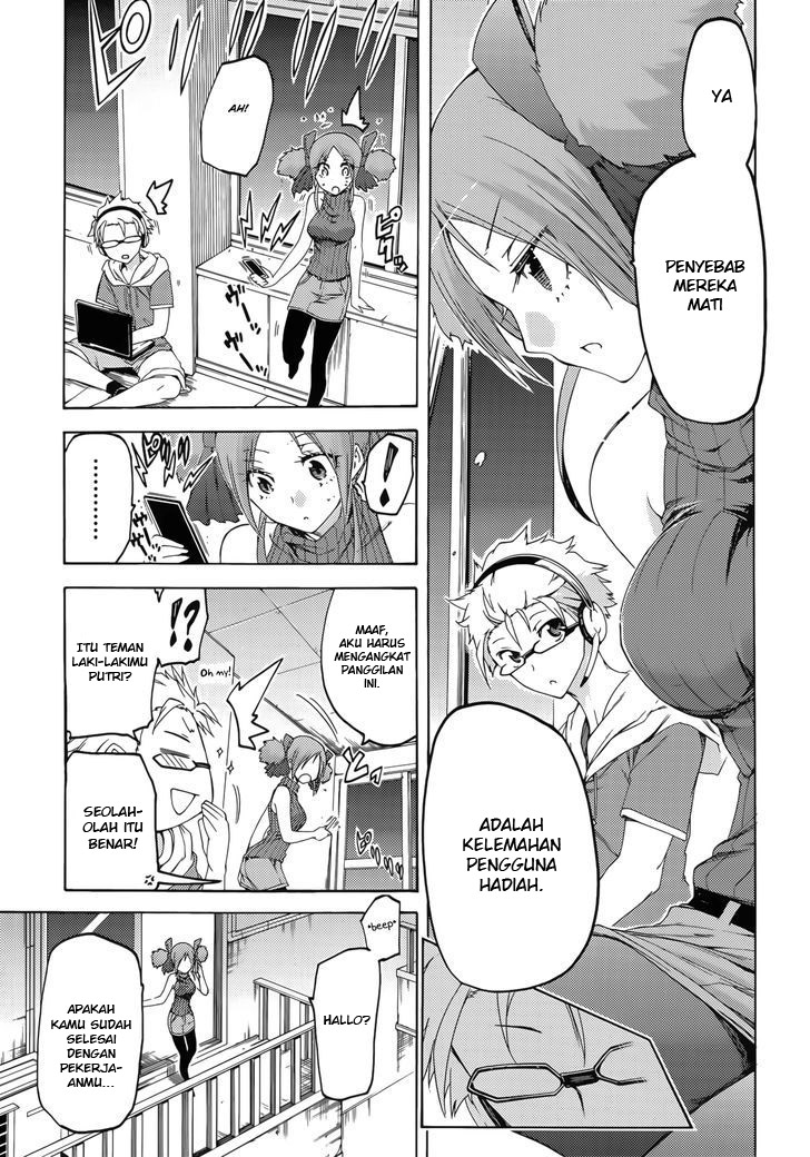 Fukashigi Philia Bab 12 halaman 14