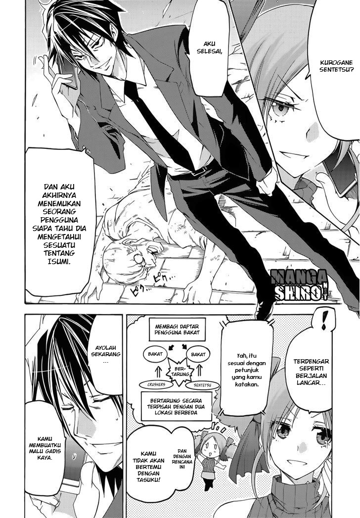 Fukashigi Philia Bab 12 halaman 15