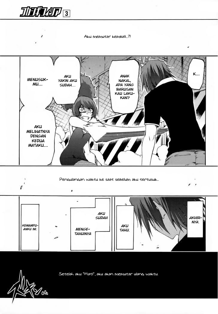 Fukashigi Philia Bab 13 halaman 7
