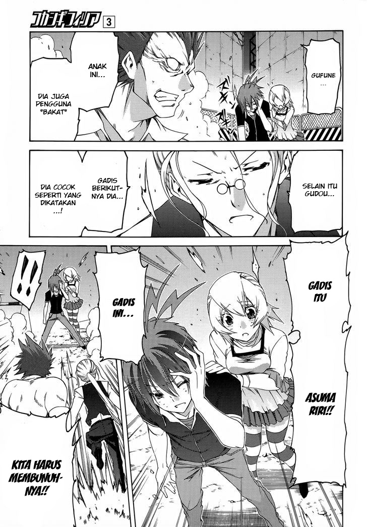 Fukashigi Philia Bab 13 halaman 11
