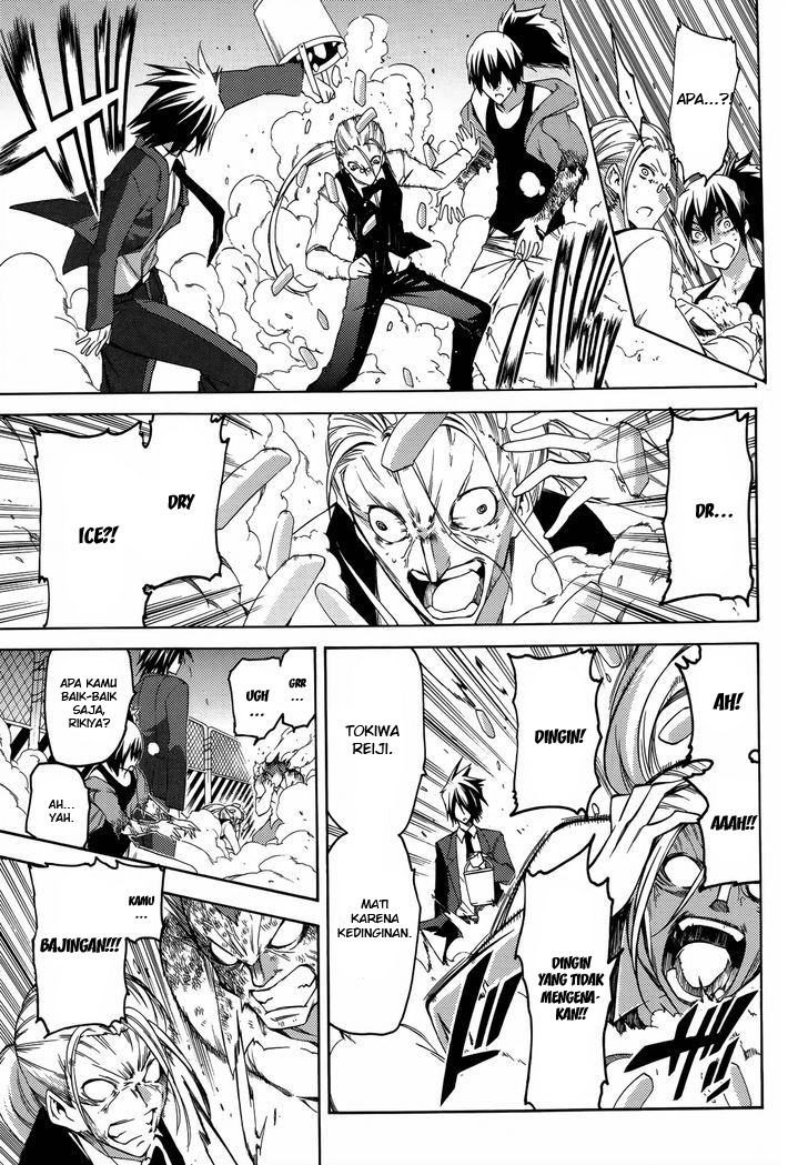 Fukashigi Philia Bab 13 halaman 17