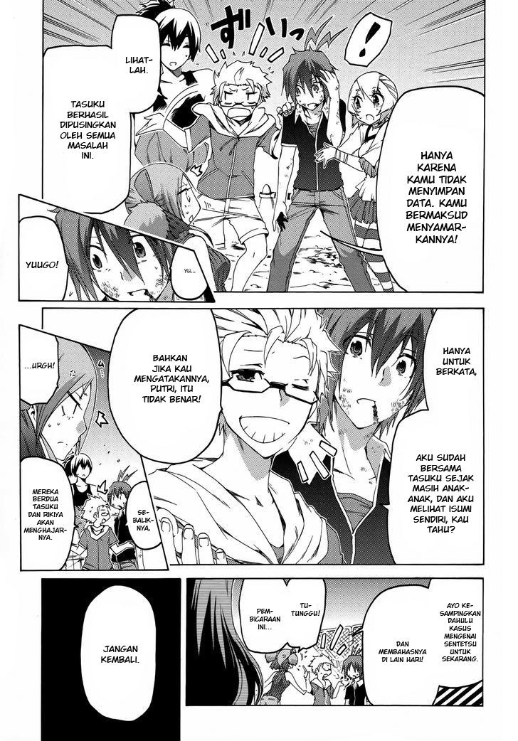 Fukashigi Philia Bab 13 halaman 25