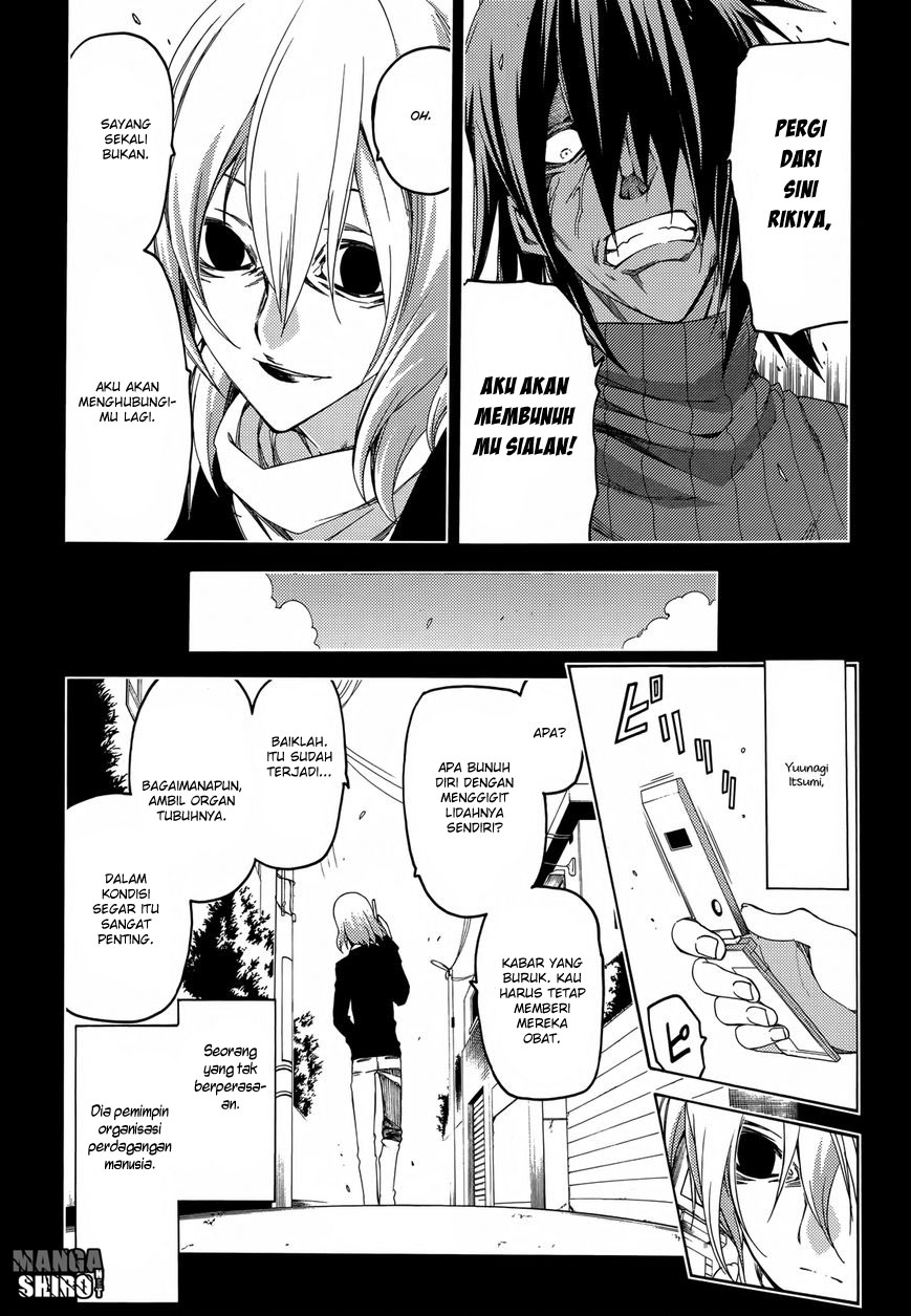 Fukashigi Philia Bab 14 halaman 6