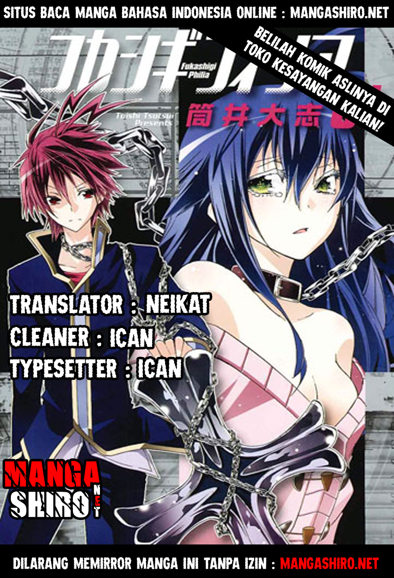 Fukashigi Philia chapter 16 halaman 1