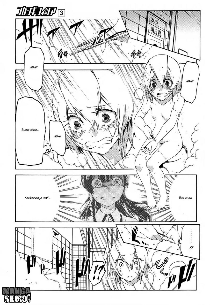 Fukashigi Philia chapter 16 halaman 30