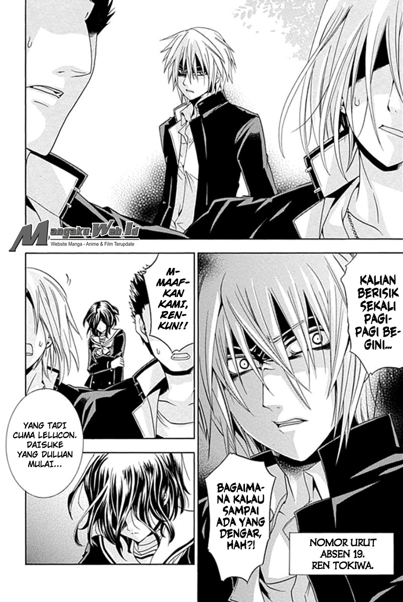 Fukushuu Kyoushitsu Bab 01 halaman 15