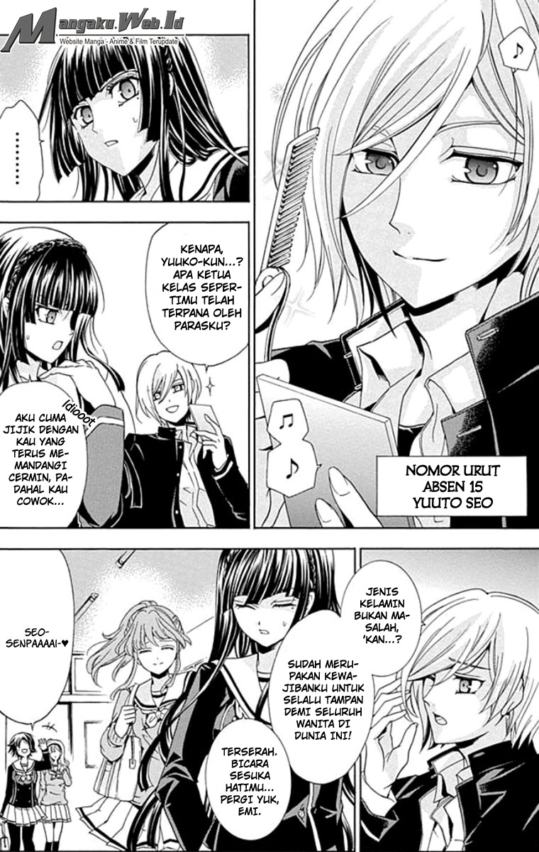 Fukushuu Kyoushitsu Bab 01 halaman 25