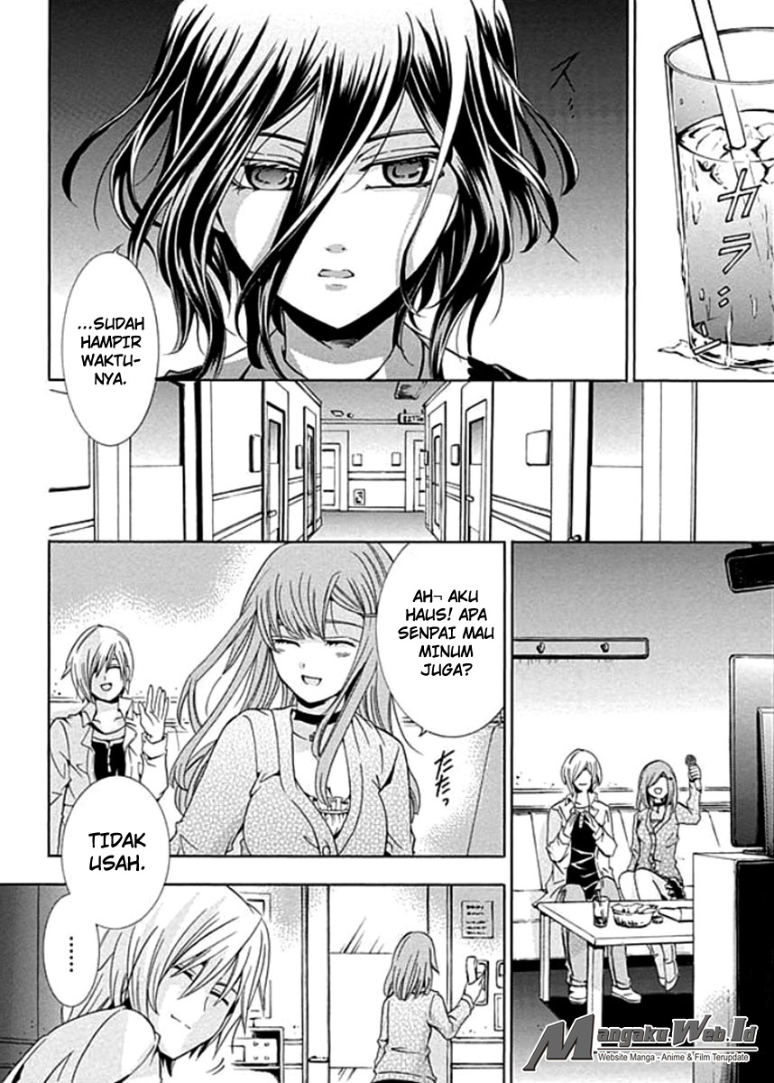 Fukushuu Kyoushitsu Bab 01 halaman 41