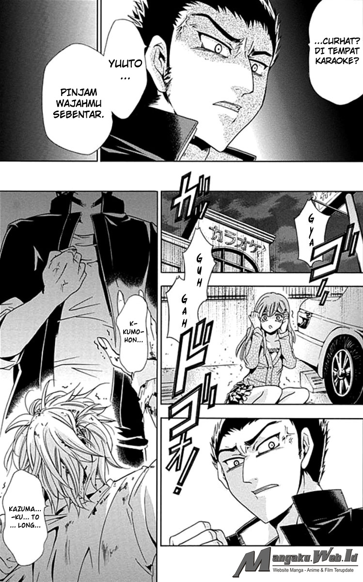 Fukushuu Kyoushitsu Bab 01 halaman 45