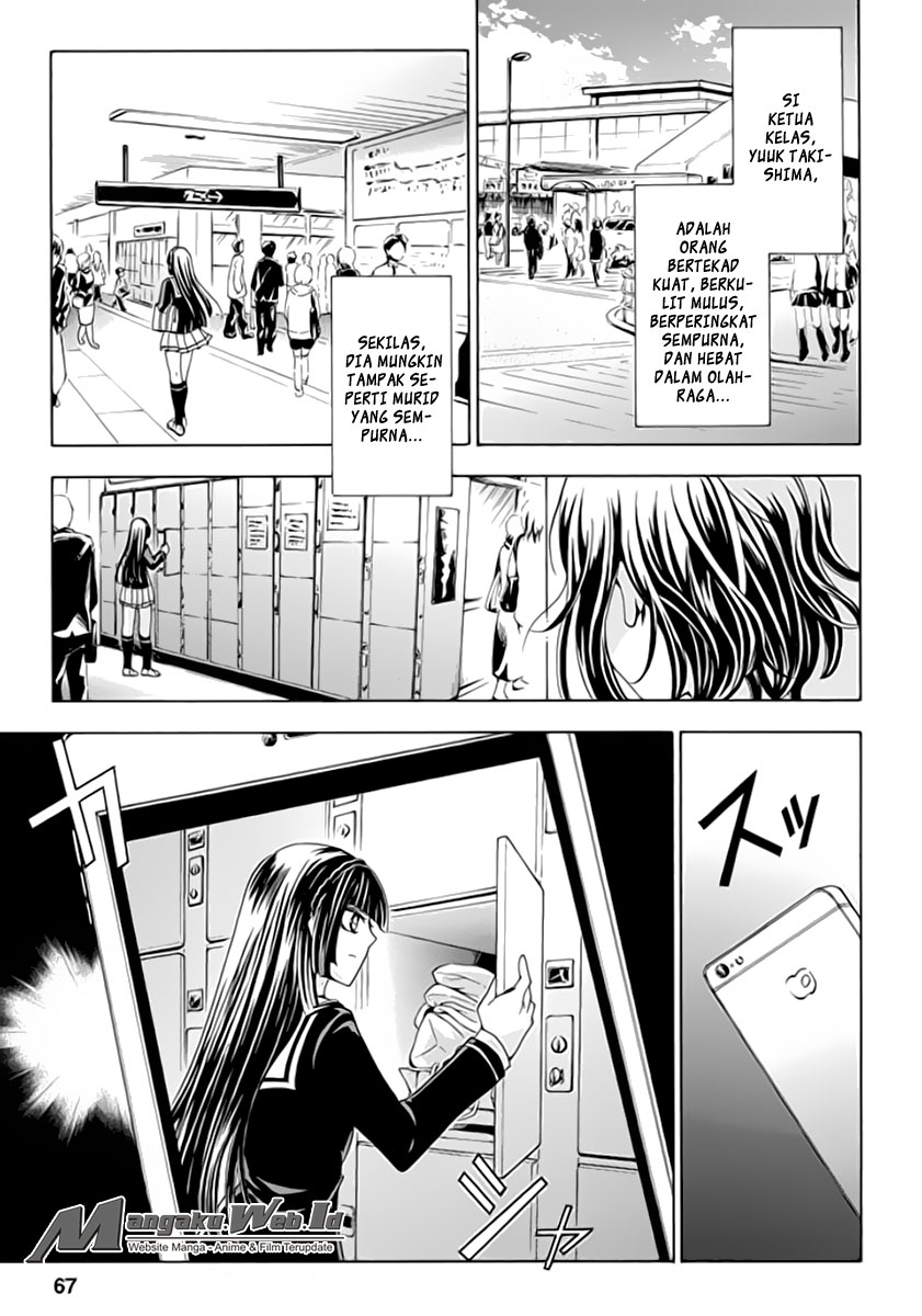 Fukushuu Kyoushitsu chapter 02 halaman 13