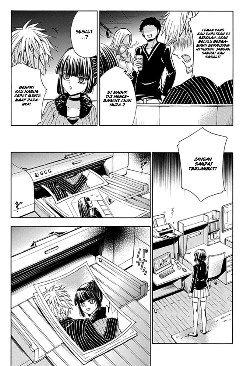 Fukushuu Kyoushitsu chapter 02 halaman 21