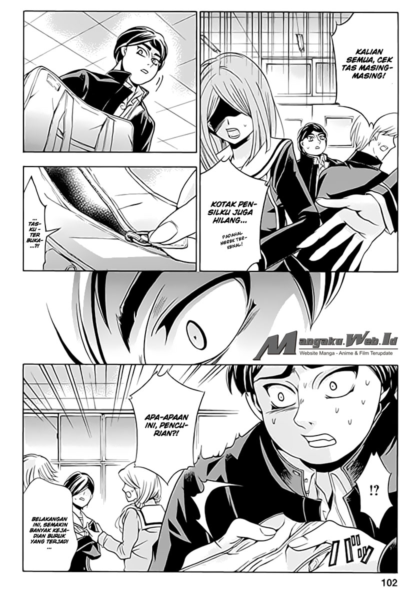 Fukushuu Kyoushitsu chapter 03 halaman 12