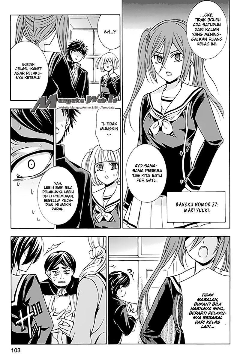 Fukushuu Kyoushitsu chapter 03 halaman 13