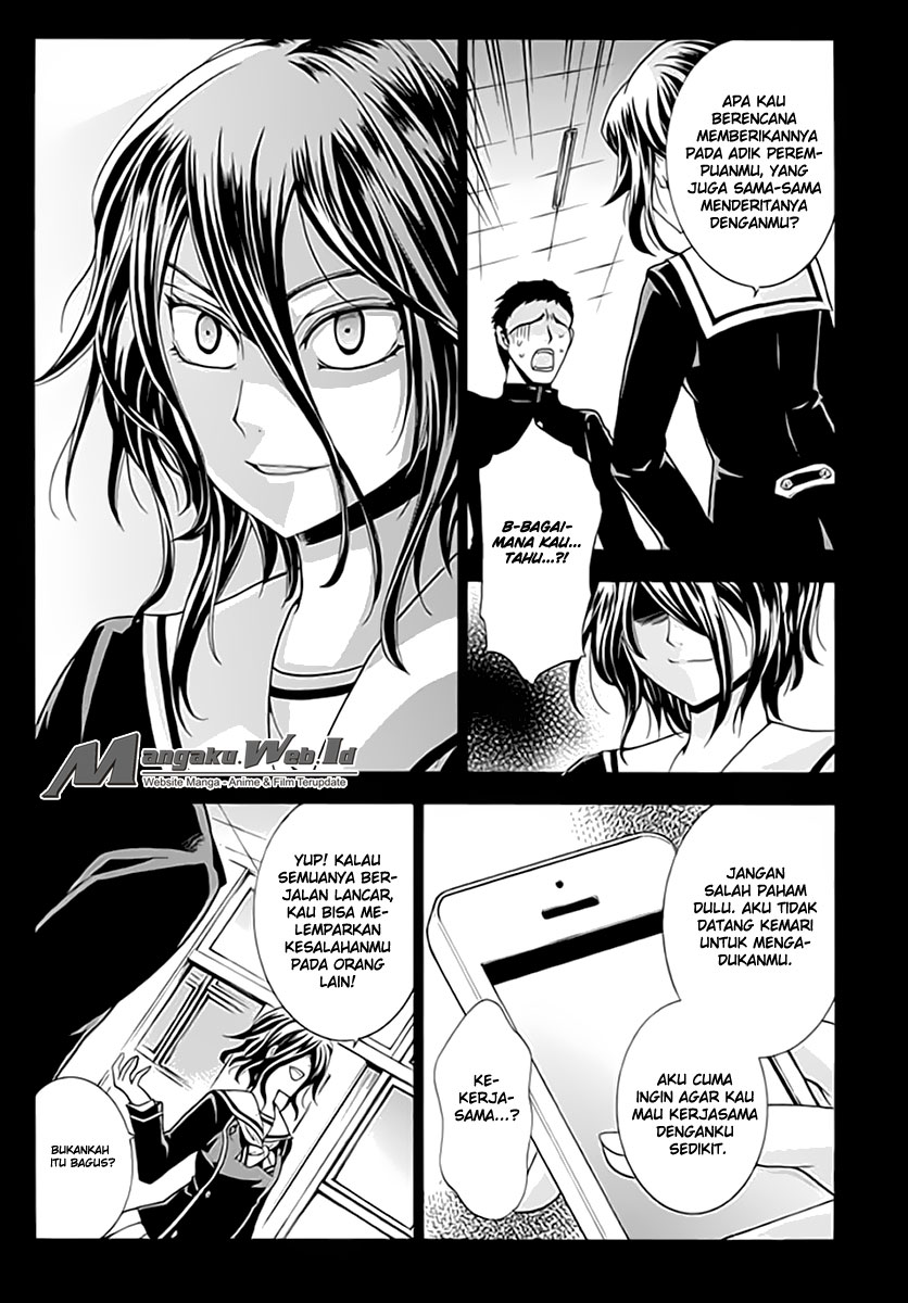 Fukushuu Kyoushitsu chapter 03 halaman 19