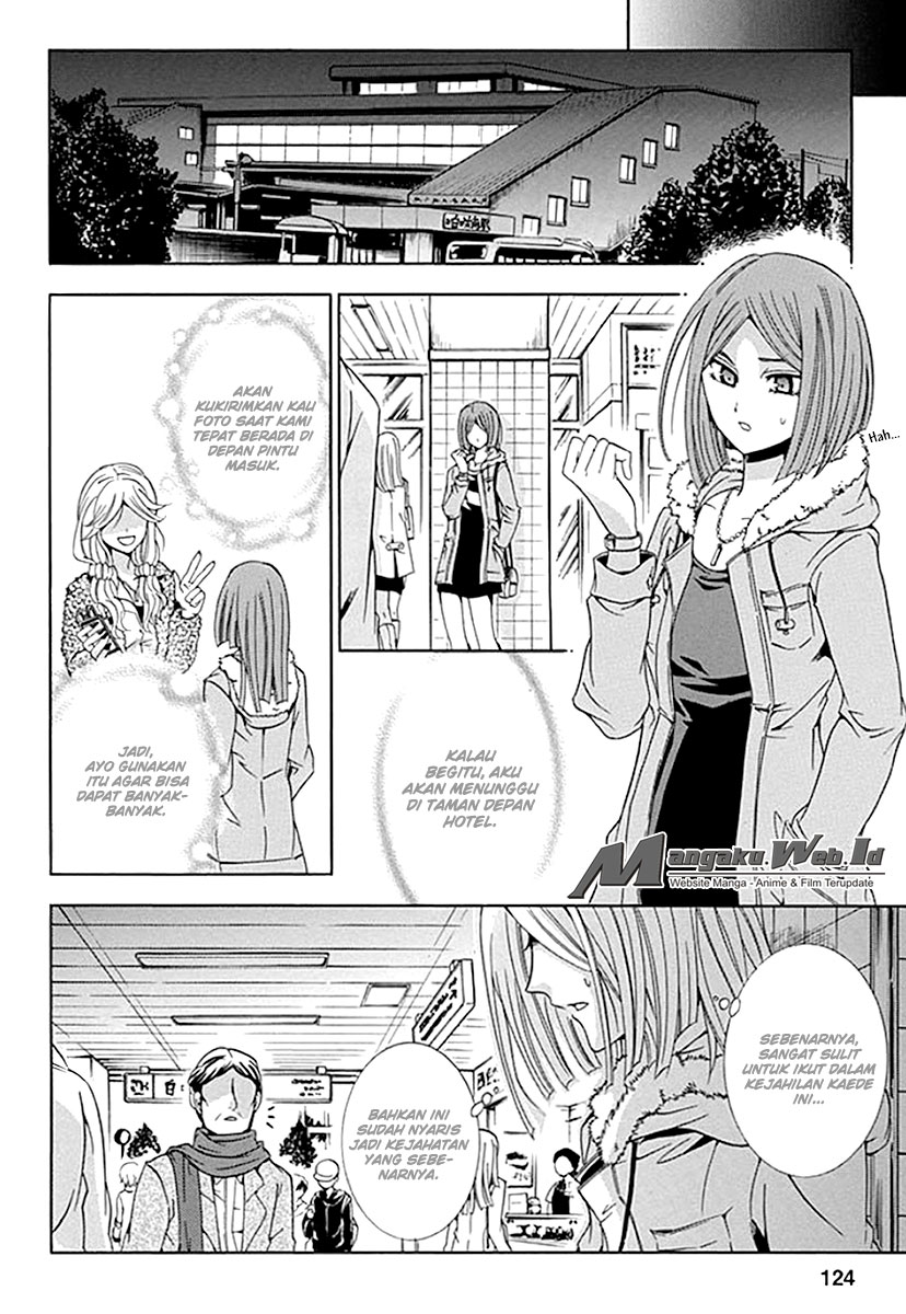 Fukushuu Kyoushitsu Bab 04 halaman 12