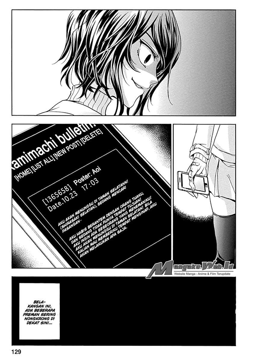 Fukushuu Kyoushitsu Bab 04 halaman 17