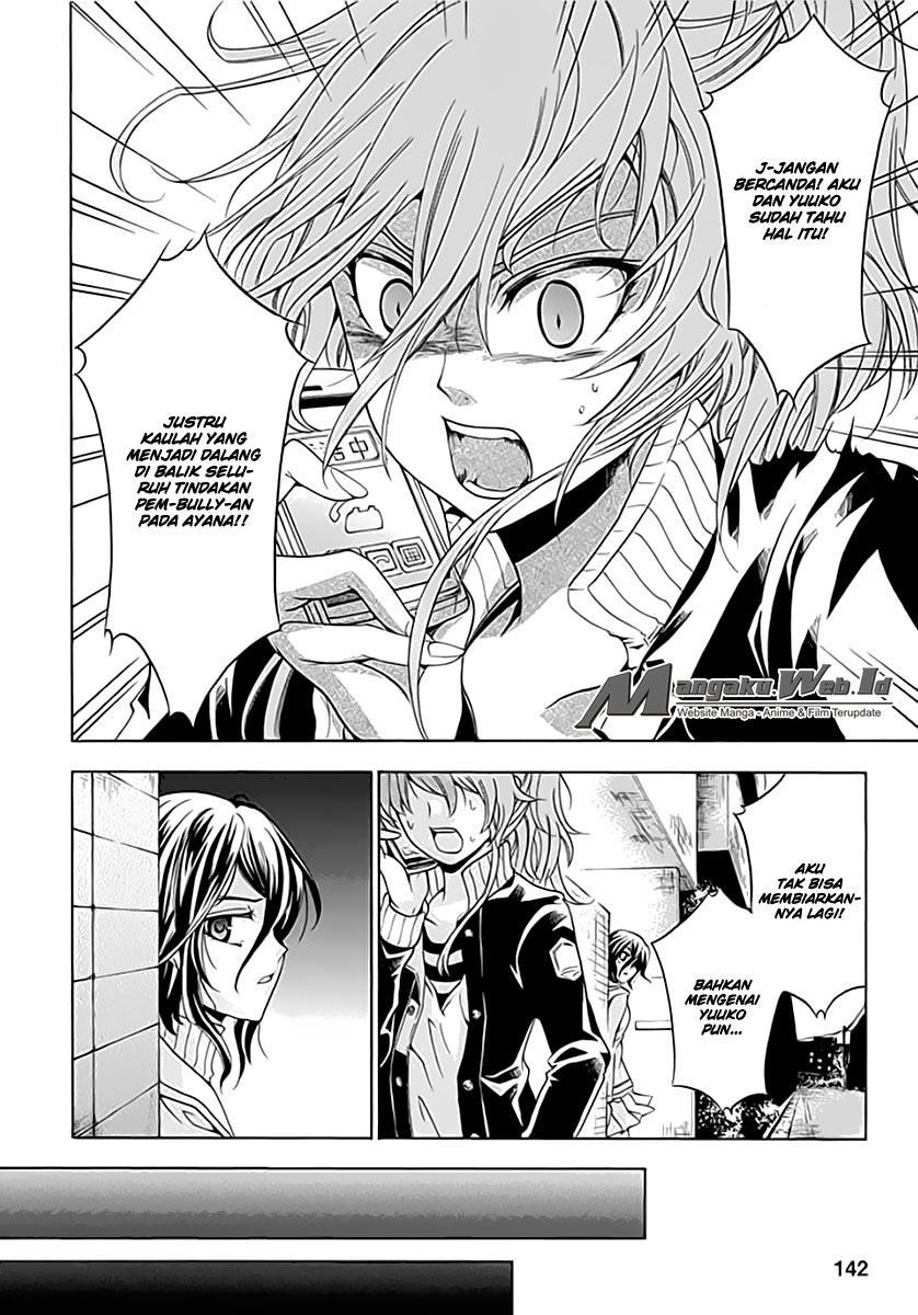 Fukushuu Kyoushitsu chapter 05 halaman 14