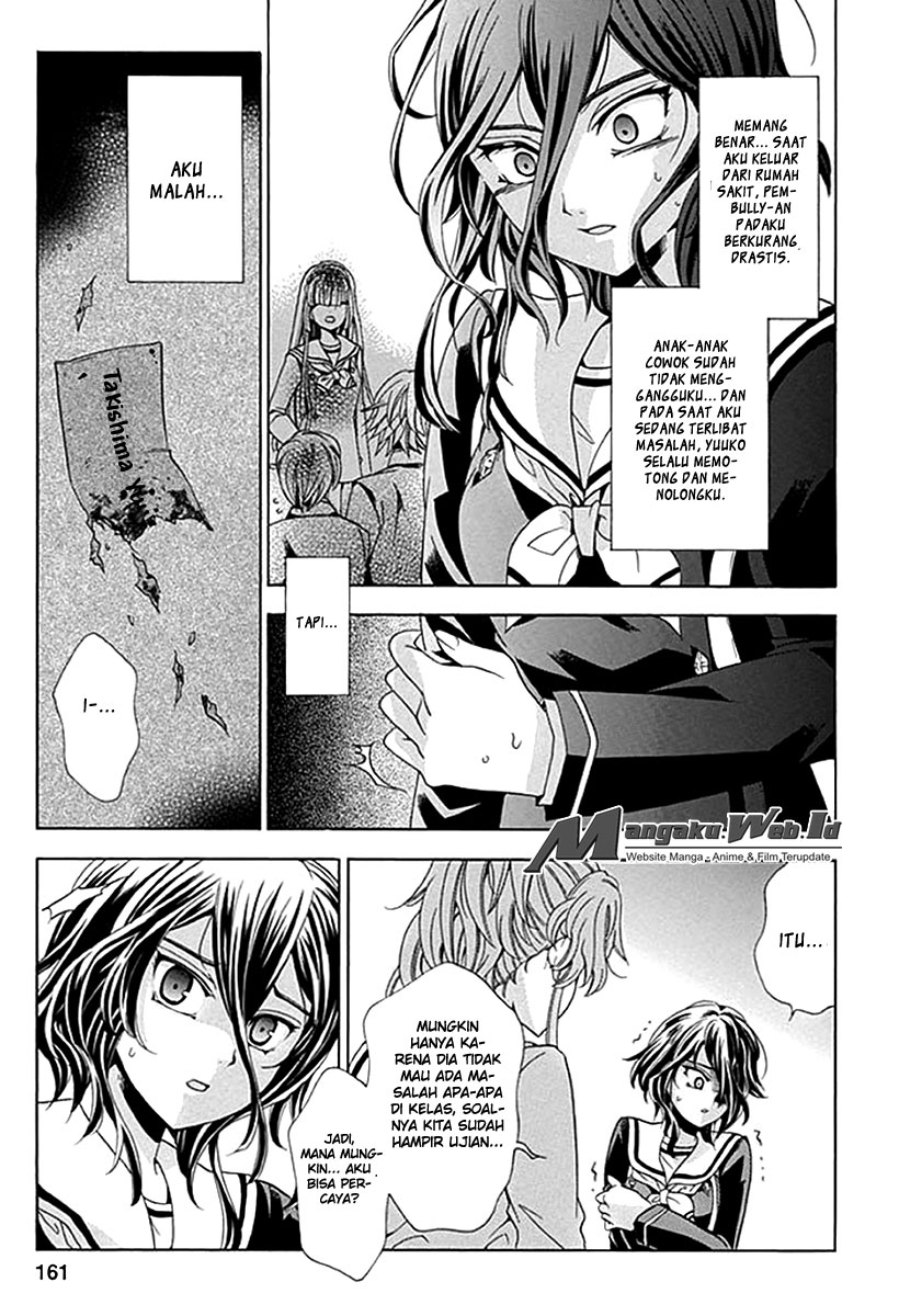 Fukushuu Kyoushitsu Bab 06 halaman 11
