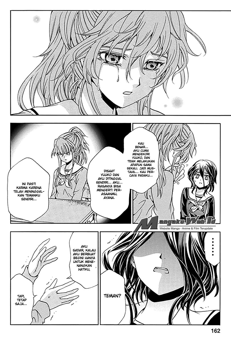 Fukushuu Kyoushitsu Bab 06 halaman 12