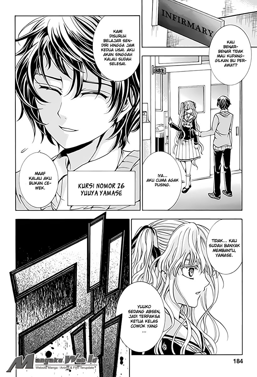Fukushuu Kyoushitsu Bab 06 halaman 33