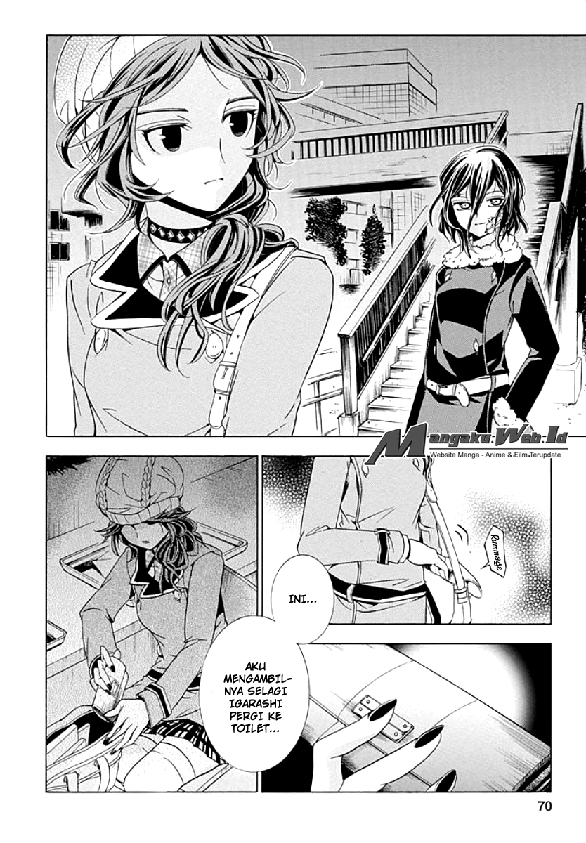 Fukushuu Kyoushitsu Bab 07 halaman 24