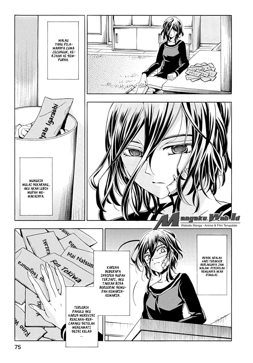 Fukushuu Kyoushitsu Bab 07 halaman 29