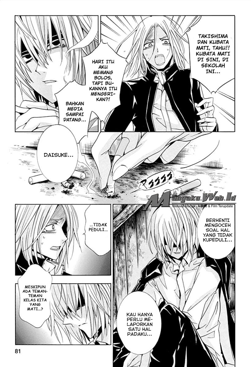 Fukushuu Kyoushitsu Bab 08 halaman 5