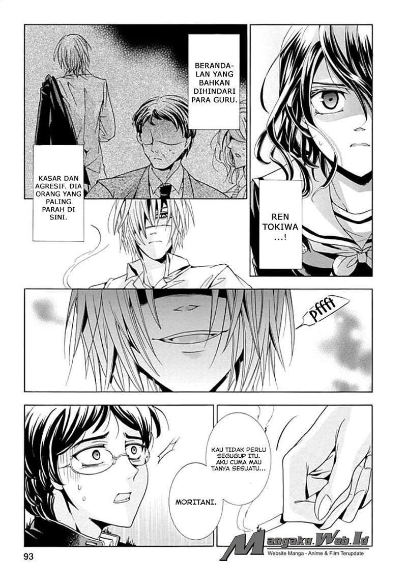 Fukushuu Kyoushitsu Bab 08 halaman 17