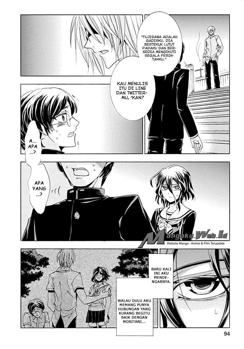 Fukushuu Kyoushitsu Bab 08 halaman 18